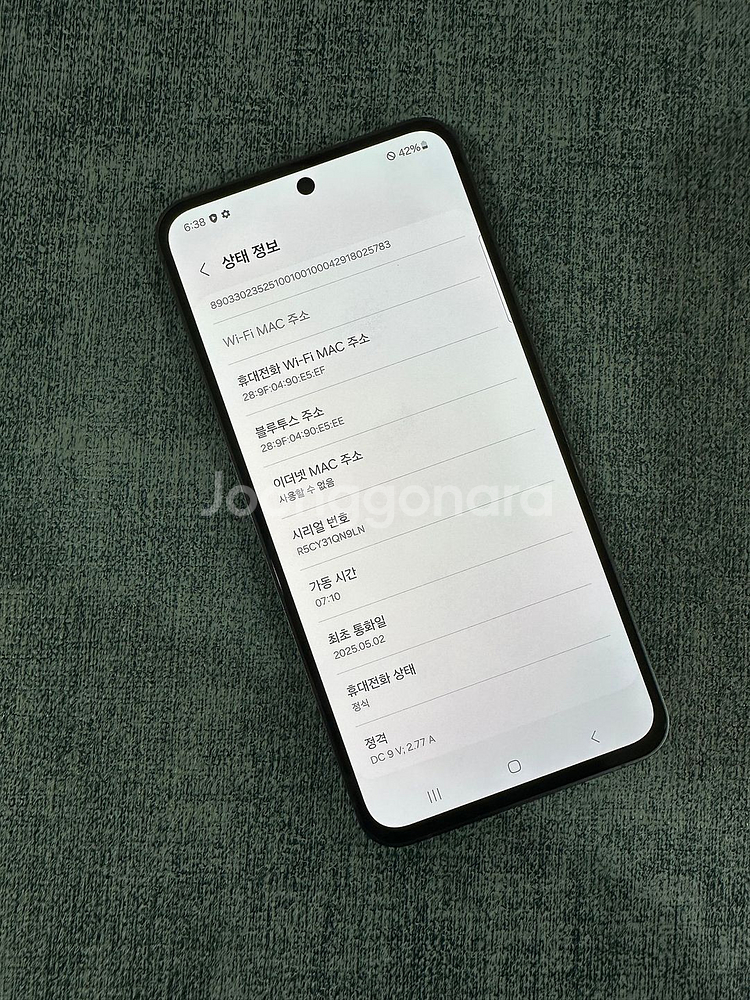 (새상품급) 갤럭시S24FE 256G 블랙 25년 5월개통 무잔상 보증OK 45만원 판매해요--2