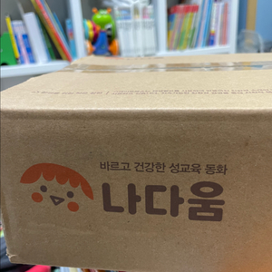 나다움 미개봉 새상품 판매