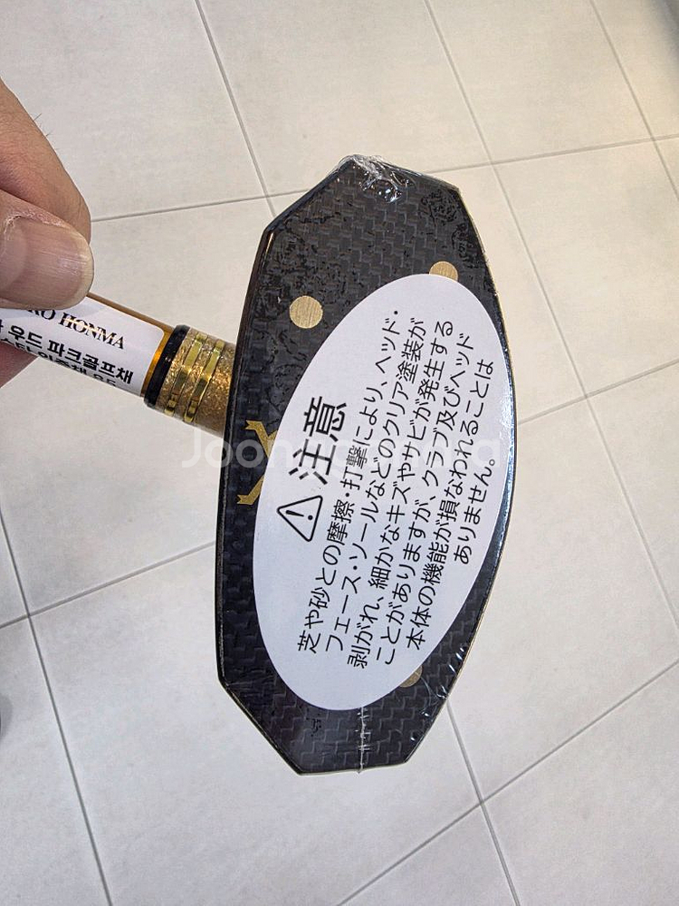 혼마4스타 파크 골프채 6종 셋트 처분합니다--3