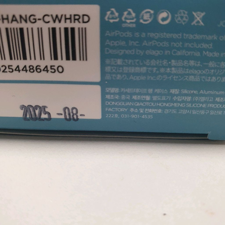 엘라고 에어팟4 케이스--1