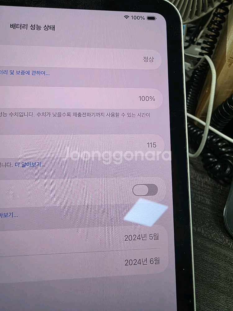 아이패드프로m4. 13인치. 애케플. 셀룰러--6