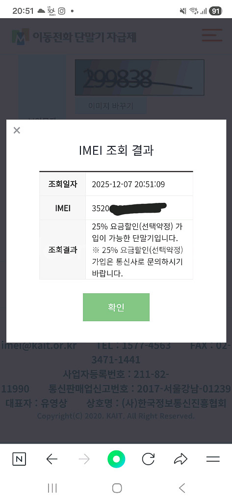 아이패드프로m4. 13인치. 애케플. 셀룰러--8