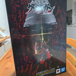 반다이 초합금혼 그렌라간 이미지