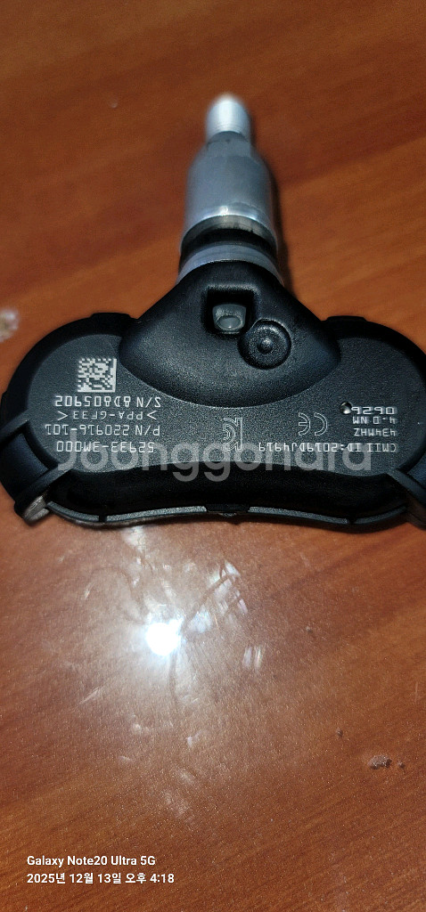 기아 현대 52933 3M000 TPMS 434Mhz타이어 압력센서 4개 세트--1