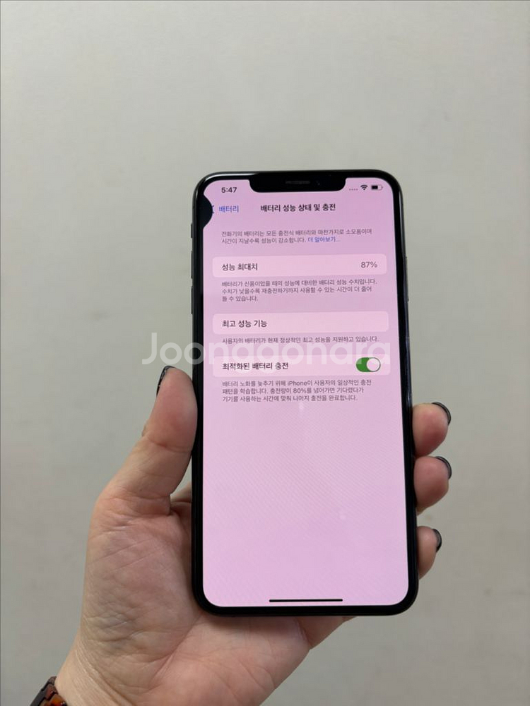 (부산중고폰) 아이폰xsmax 블랙 256기가 공기계 판매해요--6