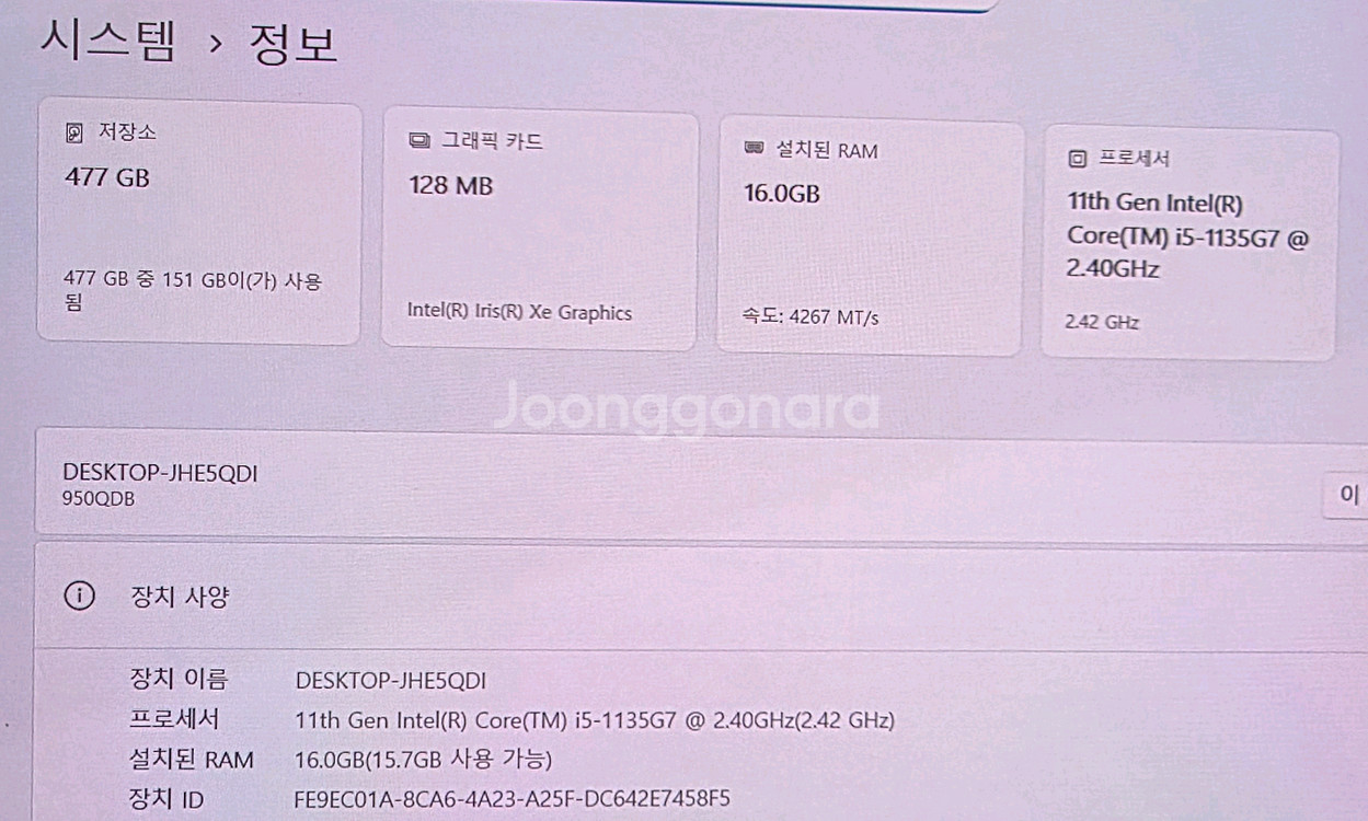 삼성 갤럭시 북 프로 360 NT950QDY 팝니다.--3