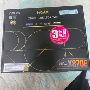 ProArt X870E-Creator WIFI 메인보드