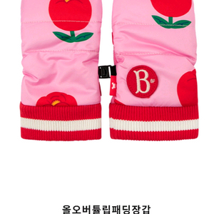 베베드피노 튤립패딩장갑 M