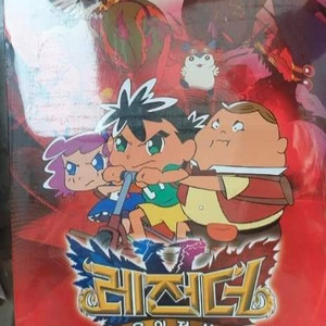 비디오테이프 레전더 용의전설 상하편 2장세트 신품 이미지