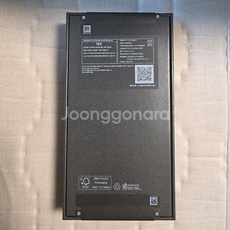 (자급제 미개봉)갤럭시s25 엣지 512GB 블랙--1