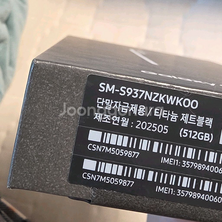 (자급제 미개봉)갤럭시s25 엣지 512GB 블랙--2