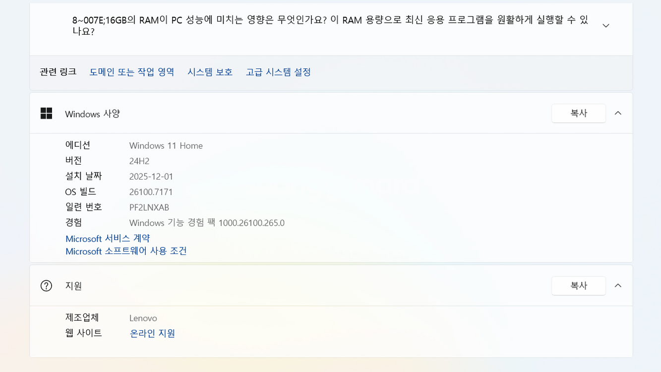 레노버 게이밍 노트북+로지텍 마우스 세트--2
