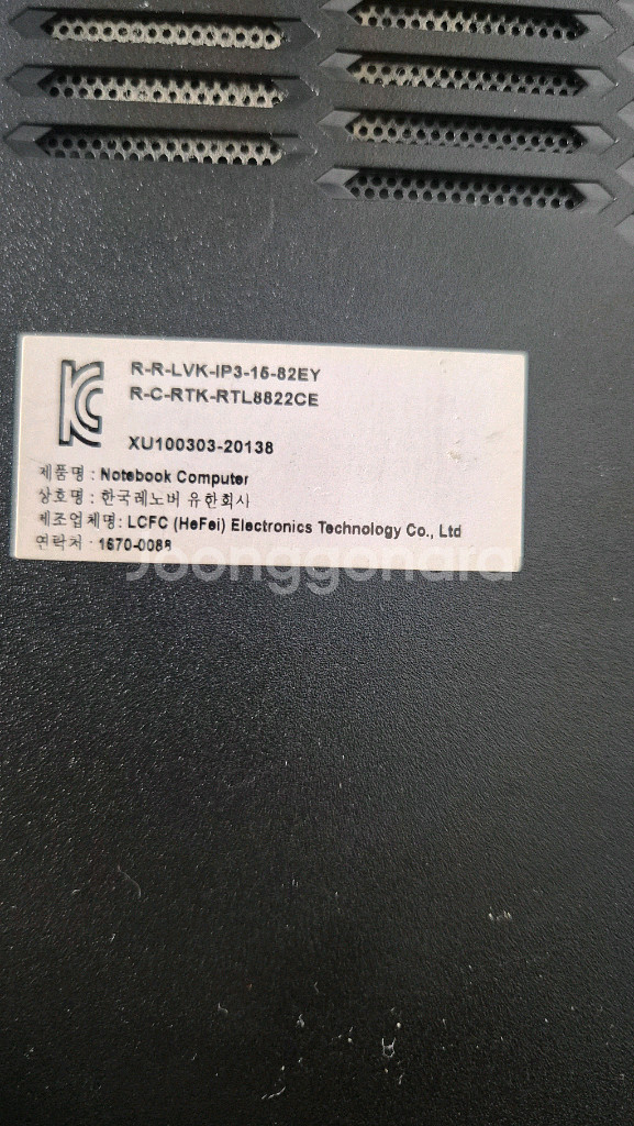 레노버 게이밍 노트북+로지텍 마우스 세트--4