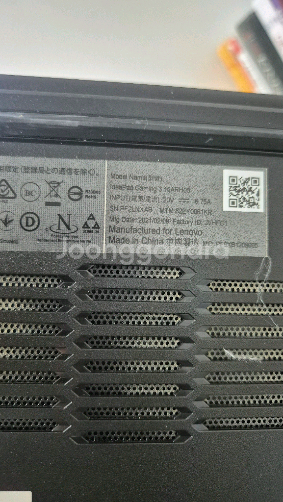 레노버 게이밍 노트북+로지텍 마우스 세트--5