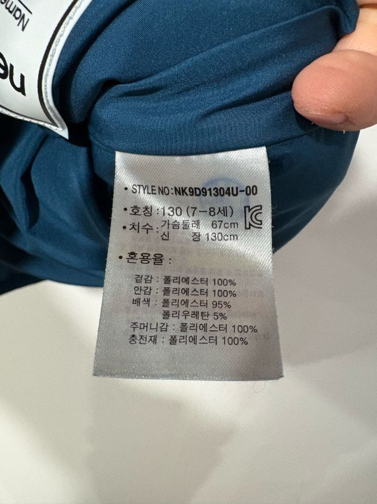 뉴발란스 키즈 패딩 조끼 130--3