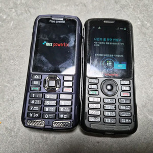 아이디스 파워텔 무전기 2대 팝니다.