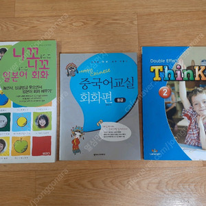 영어 등 여러가지 있습니다 편하게 보세요 세트 2000