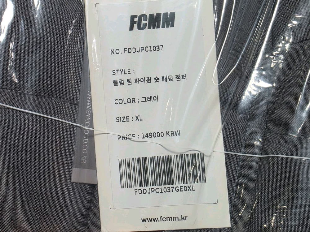 FCMM 클럽 팀 파이핑 숏 패딩 점퍼 이미지