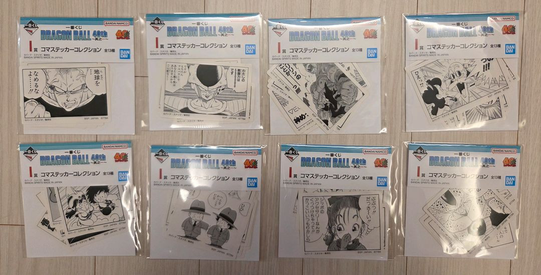 드래곤볼 40주년 제일복권 F/G/H/I상 판매--3