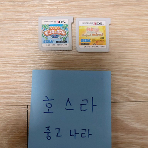닌텐도 3ds 슈퍼몽키볼 하츠네미쿠 프로젝트 미라이 일판