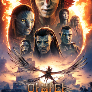 아바타 3D 메가박스/ CGV 롯데 영화 예매 주토피아2 르리클라이너 돌비