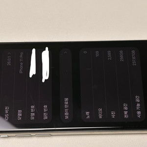 아이폰 11 Pro 실버 색상 256GB