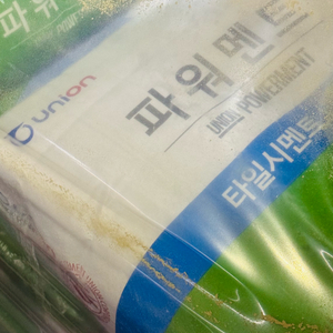 파워멘트 타월시멘트 1파렛트 20만