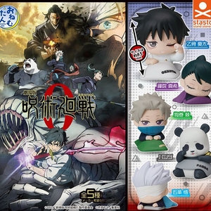 주술회전 0 오네무탄 가챠 피규어 옷코츠 유타 이누마키 토게 마키 판다