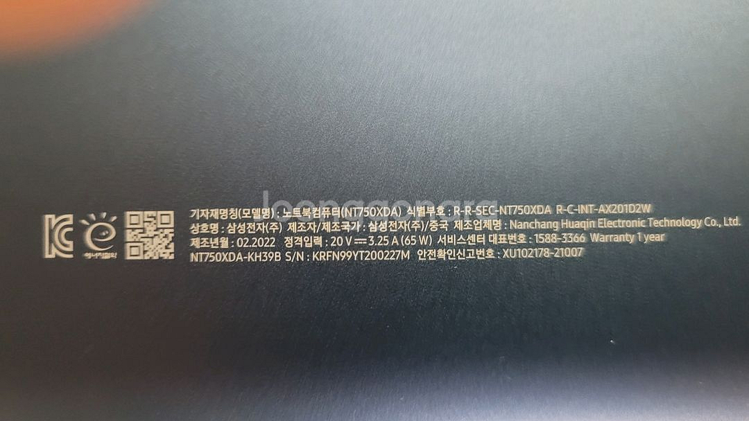삼성 갤럭시북 NT750XDA (i3 11세대)--4