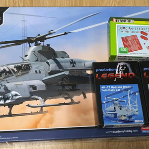 아카데미 1/35 AH-1Z (폴딩세트 포함) 프라모델