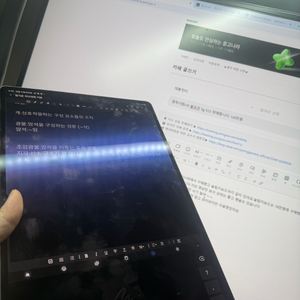 갤럭시탭 S10 울트라 512gb 5g+슬림키보드+고속충전기