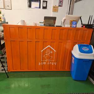 업소용 카운터 컨테이너 테이블