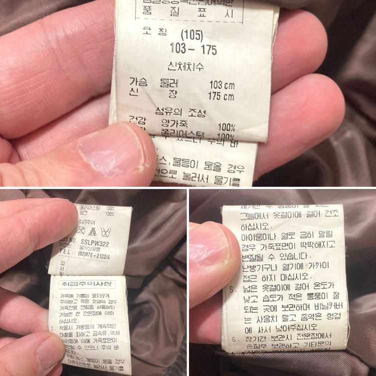 90s 양가죽 램스킨 A-2 레더 봄버 자켓 100-105 이미지