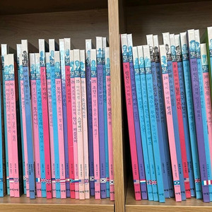 아람 인물세미나 72권