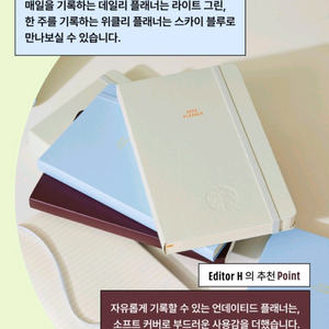 스타벅스 프리퀸시 2026 플래너 다이어리 플레너 미개봉 새상품