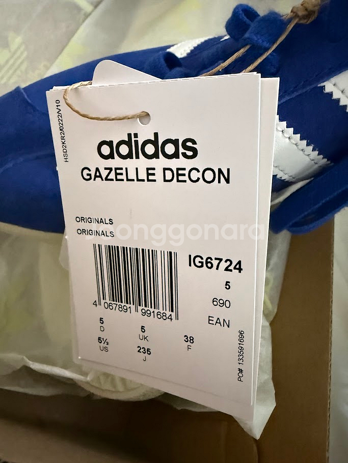 아디다스 가젤 데콘 운동화--2