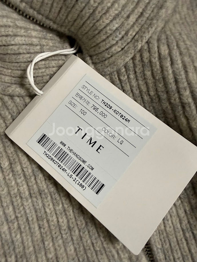 타임옴므 니트 집업 자켓--1