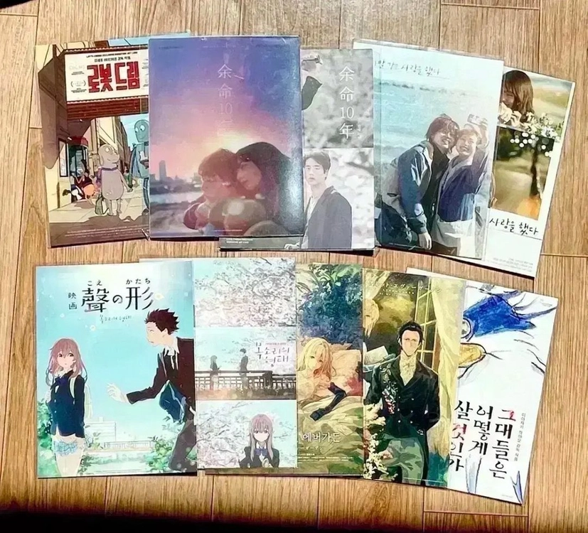 초속 5센티미터 아트카드 용과주근깨공주 조제호랑이그리고물고기 목소리의형태 이미지