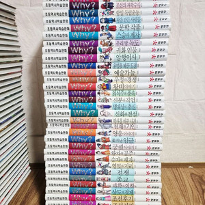 와이책 예림당 why 시리즈 한국사시리즈 36권