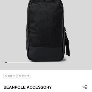 빈폴 디노 슬링백 블랙