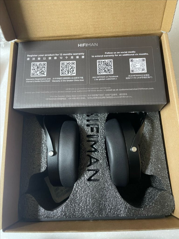 Hifiman 순다라--3