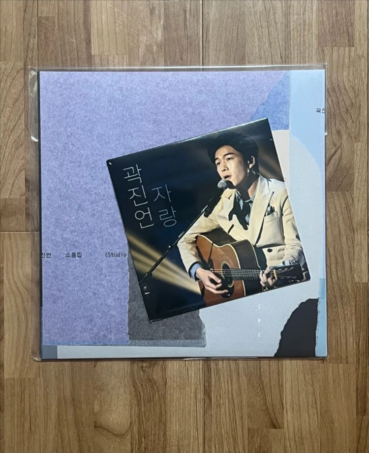 곽진언 - 소품집(Studio live) 500장 한정반 LP, 자랑 7인치 핑크컬러 서레페 한정반 미개봉 LP 이미지