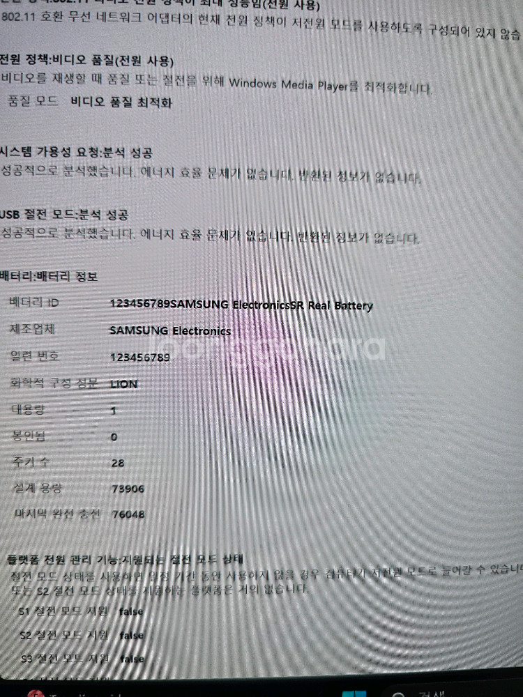 갤럭시북5프로 360 NT960Qha kc51s--3