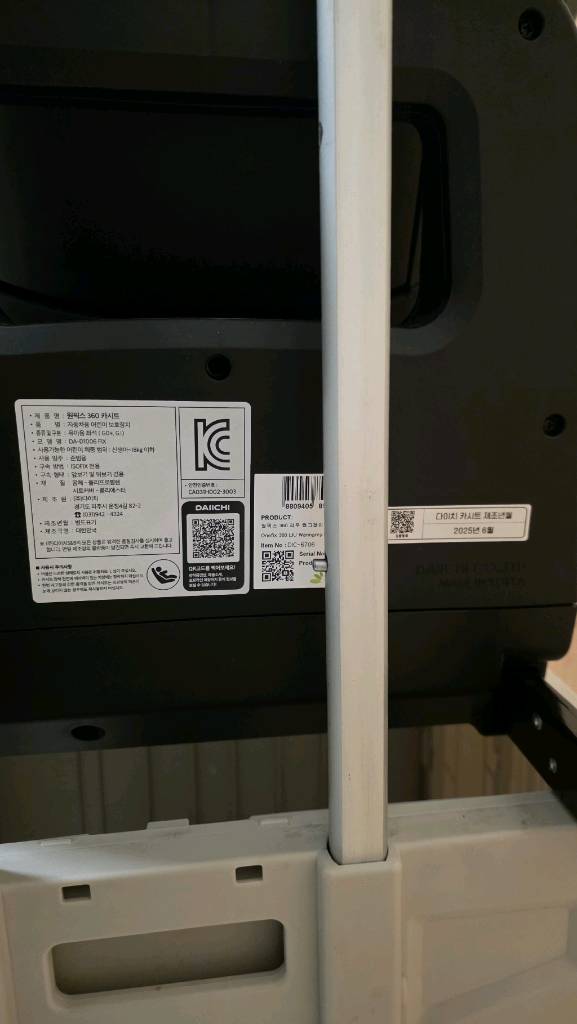 다이치 리우 원픽스 360 카시트--6