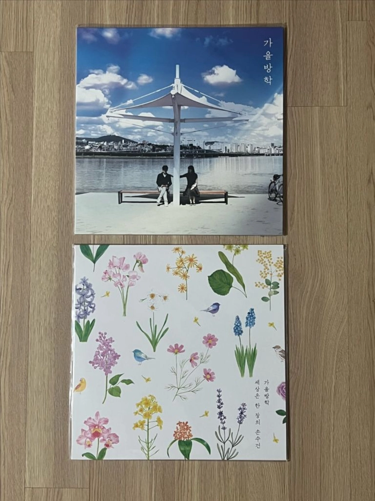 가을방학 - 1집 가을방학 블루컬러 한정반 미개봉 LP, 4집 세상은 한장의 손수건 한정반 미개봉 LP 판매합니다. 이미지