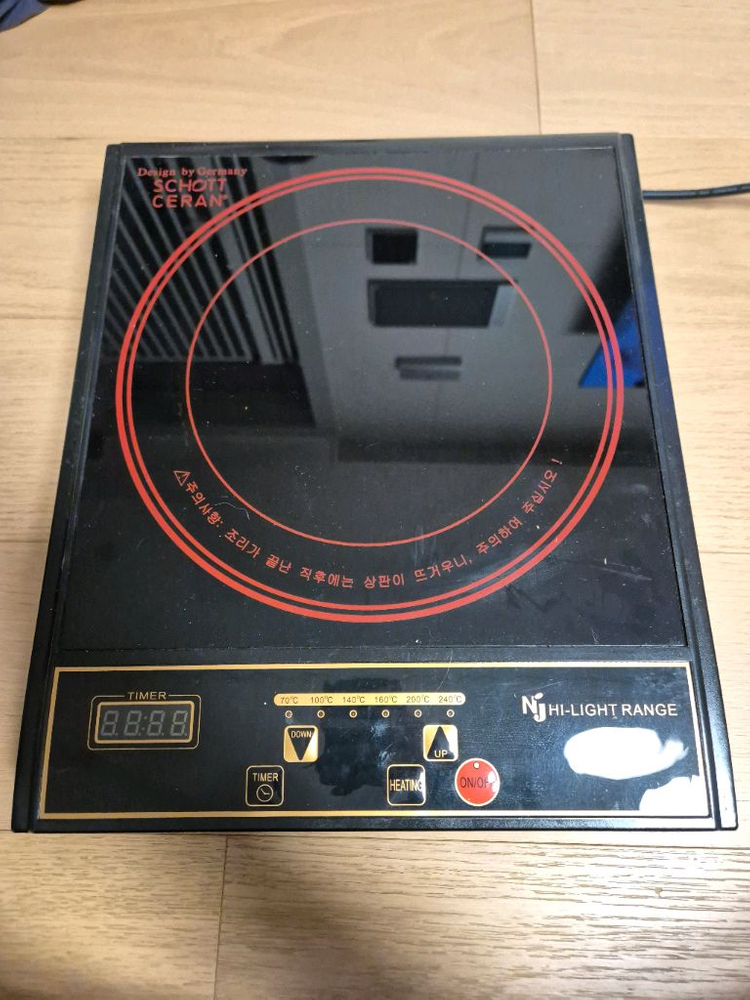 쇼트세란 하이라이트(1구) 판매합니다--1