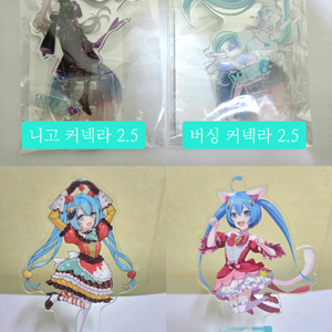 하츠네미쿠 아크릴스탠드