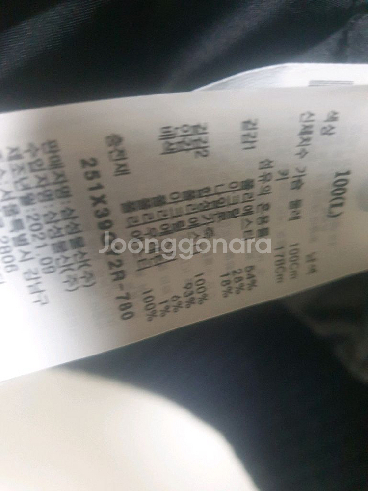 에잇세컨즈 바시티 스타디움 자켓 L--8