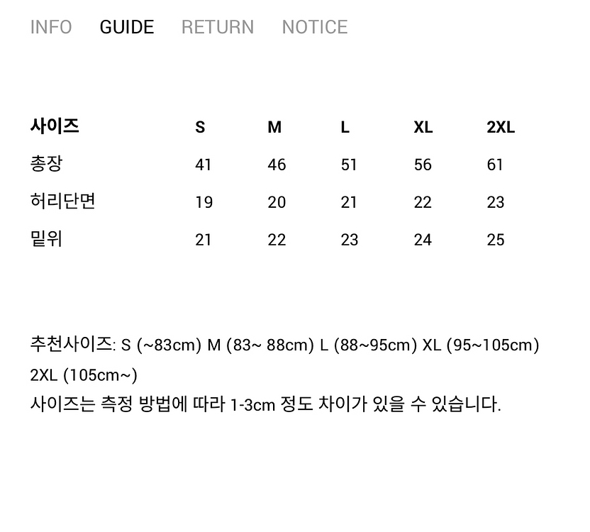 아베브 후리스 조거팬츠L--2