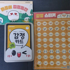 씽크보드 감정카드(마음이 감정동장 감정카드 세트)